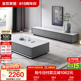 全友家居 现代简约岩板茶几电视柜组合客厅电视柜落地储物家具