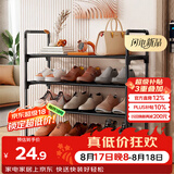 安尔雅鞋架简易多层家用卧室客厅收纳架经济型小榨鞋柜置物架 四层60