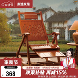 家逸躺椅阳台摇摇椅成人老人午休椅单人沙发椅折叠楠竹午睡椅 胡桃色 