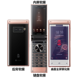 拓蒙 三星W2019钢化膜全屏覆盖曲面SM-W2019抗蓝光w2018手机贴膜内外屏保护膜按键膜后模 银色W2019外屏曲面蓝光钢化膜+内+按键+后软膜