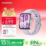 华为（HUAWEI）WATCH FIT 4 智能运动手表 超轻薄大屏 潮流运动 长续航 蓝牙通话 运动手表 风信紫 氟橡胶表带
