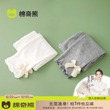 棉奇熊女童打底裤夏季薄款莫代尔七分裤儿童外穿裤子女宝宝夏装防蚊裤子 M036-白+灰-2条【薄款透气】 110 cm
