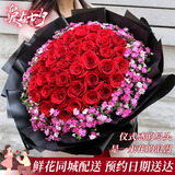 幽客玉品七夕情人节鲜花速递红玫瑰花束表白送女友生日礼物全国同城配送 33朵红玫瑰花束