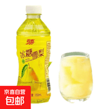 欢臣冰糖雪梨小瓶装便捷饮料批发中秋饮料 350ml*2瓶
