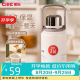 希乐（cille）儿童保温杯大容量男女户外露营便携茶杯手提杯子双饮水杯雪球白