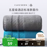 康尔馨酒店毛巾 纯棉加厚吸水面巾 2条装洗脸巾 蓝+灰 75*40cm 180g运动
