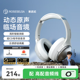 弱水时砂【周传雄推荐】寒武纪头戴式耳机蓝牙无线降噪耳机音乐运动游戏耳机适用于手机电脑低延迟学生礼物 【旗舰版】轻纱灰|IMAX级沉浸声