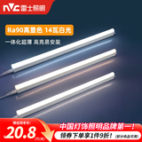 雷士（NVC）T5灯管led灯管一体化便捷安装灯带灯条室内长条耐用灯 【Ra90高显款】1米-T5-14W白光
