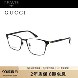 古驰（GUCCI）光学眼镜金属方框商务眉框近视眼镜框镜架GG0756OA-001