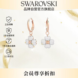 施华洛世奇（SWAROVSKI）Latisha幸运四叶草耳钉耳环女生日礼物女5636517