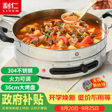 利仁（Liven）电饼铛家庭用电煎锅304不锈钢0涂层电饼档36cm加大55mm加深三明治早餐机DJG-J3633