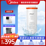 美的（Midea）家用台式净饮机白泽JR2182T-RO、极光JR2185T-RO-1年原装一体化滤芯