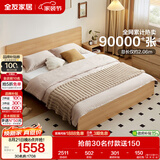 全友家居 原木风主卧室双人大床现代简约家用1.8米x2米板式床含床垫