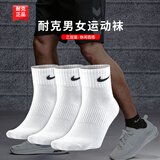耐克（NIKE）袜子男春秋 2026新款运动袜透气短袜女士跑步足球袜速干篮球袜子 DRI-FIT快干科技/热推款/白色三双装 L/26-28厘米/42-46码