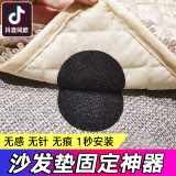 沙发垫防滑贴防滑粘片防滑扣双面背胶魔术贴防跑钉带子母扣粘扣自粘带强力沙发垫固定防滑粘贴布 黑色圆形【20片装】沙发巾防滑垫