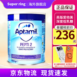 爱他美深度水解低乳糖pepti 婴幼儿特殊配方奶粉适度水解奶粉 英版深度2段 800g*1罐