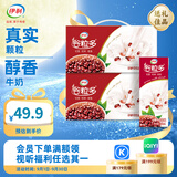 伊利谷粒多红谷牛奶饮品12盒 红豆红米花生谷物 6月产 中秋礼盒 谷粒多红谷250ML*2箱