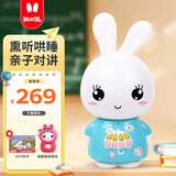 火火兔智能早教故事机0-3-6岁熏听机婴幼儿童男孩女孩玩具生日礼物