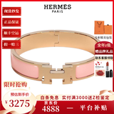 爱马仕（HERMES）手镯 新款合金珐琅手镯小号窄款经典H扣手镯男女同款节日礼物现货 粉色-玫瑰金