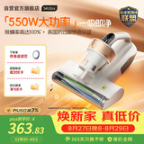 莱克吉米【新品】除螨仪床宝大吸力吸尘神器S4Ultra家用床上吸尘器高温杀菌小型手持去螨虫吸毛一体机