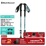 Black Diamond黑钻BD户外登山杖拐杖伸缩徒步杖手杖专业铝合金手杖男女款112552 【 一对】112552-溪蓝