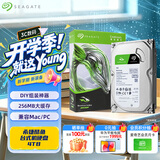 希捷（SEAGATE）台式机硬盘 4TB 5400转 256MB 机械硬盘 SATA 希捷酷鱼系列 电脑硬盘 3.5英寸