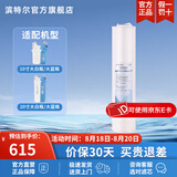 滨特尔（pentair） 大白瓶滤芯10寸 20寸大蓝瓶大流量大胖瓶通用滤芯 20寸软化树脂滤芯