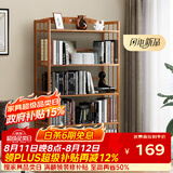 安尔雅简易书架落地153cm多层楠竹学生书柜置物层架储物收纳架 5层70