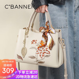 千百度（C.BANNER）牛皮包包女包手提包单肩斜挎包轻奢高档生日礼物高级感送女友老婆
