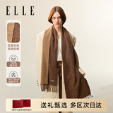 ELLE【礼盒装】100%羊毛围巾女士双面秋冬加厚保暖披肩围脖礼物送女友