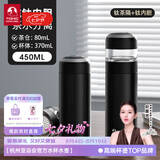 特美刻（TOMIC）离保温杯女高颜值泡茶杯办公室便捷焖茶杯水杯定制礼品 【纯钛内胆】科技黑450ml