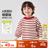 嘟嘟家宝宝条纹毛衣冬装儿童保暖上衣婴儿衣服女童冬季衣服 红白条纹