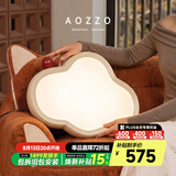 奥朵 AOZZO儿童房女孩子房间灯男孩卧室护眼吸顶灯奶油风云朵全光谱灯具 ABS款-奶白【TM智控】54W