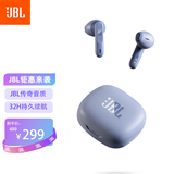 JBL WAVE FLEX 真无线蓝牙耳机 半入耳式音乐耳机 通话降噪 苹果安卓手机带麦游戏耳机 浅湖蓝