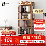 安尔雅 简易书架落地楠竹置物层架书房展示收纳架储物博古架