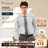 恺米切（CAMICISSIMA）【明星同款】白衬衫男士免烫衬衫夏季新款商务休闲衬衫男 浅灰（修身）IBC5PC33MSY87 39