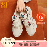 361°女鞋运动鞋女云朵夏季网面透气厚底增高复古老爹鞋百搭休闲鞋子女 【加绒保暖】西米色/杏茶色 36