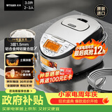 虎牌（TIGER）原装进口【京东专供】 电饭煲Pro 智能IH电磁加热 土锅涂层电饭煲家用3L JKT-D10C-KZ
