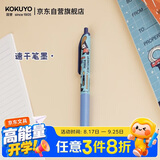 国誉OB1TOY联名熊猫商店campus按动中性笔0.5mm黑芯水笔签字笔刷题笔蓝色1支WSG-PR0M3065-4