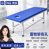 奈高（NAIGAO）诊断床按摩床门诊床理疗床推拿床美容床理发店洗头床美容床
