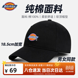 Dickies鸭舌帽男士防晒帽女士软顶太阳帽显脸小户外遮阳透气棒球帽子黑色