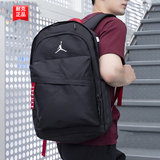 耐克（NIKE）双肩包男2026新款运动包女士背包旅行包出差电脑包学生初高中书包 25.4*15.2*40.6cm/晒图退5 MISC