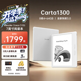 掌阅（iReader）【新品上市】Ocean5 Pro 7英寸智能阅读本 电子书阅读器 墨水屏电纸书 AI平板电脑学习便携 北极白