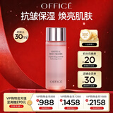 欧菲姿（OFFICE）晶钻花妍细嫩柔肤水保湿抗皱爽肤化妆水30ml