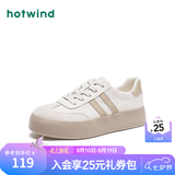 热风（Hotwind）商场同款女鞋厚底板鞋春季新款复古百搭德训鞋运动休闲鞋小白鞋子 89米杏 (布面H14W3315) 37 (235mm)