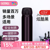 膳魔师（THERMOS）保温杯500ml男女士儿童保冷水杯子大容量七夕节日礼物JNL-JTB