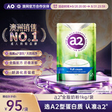 a2成人奶粉新西兰进口全脂学生中老年高钙高蛋白无蔗糖1kg