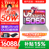 联想拯救者Y9000P 2026年补贴15% 电竞游戏笔记本电脑 AI元启 满血RTX5090独显可选 全新酷睿24核 Ultra9 32G 2T 满血RTX5060 白｜升级 16英寸2.5K超清｜