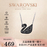 施华洛世奇（SWAROVSKI）黑天鹅项链系列优雅魅力锁骨链七夕情人节生日礼物送女友时尚饰品 大号银链黑天鹅 5347329