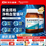 澳佳宝（Blackmores）无腥鱼油omega-3含epadha400粒+大豆卵磷脂降血脂160粒澳洲进口